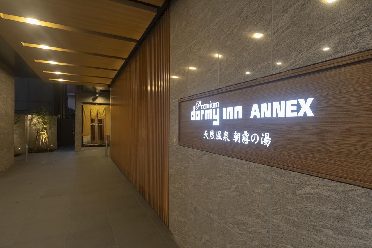 Dormy Inn Premium Namba Annex Natural Hot Spring Osaka Dış mekan fotoğraf